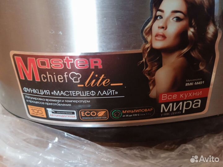 Умная мультикухня redmond RMK-M451 со сковородой