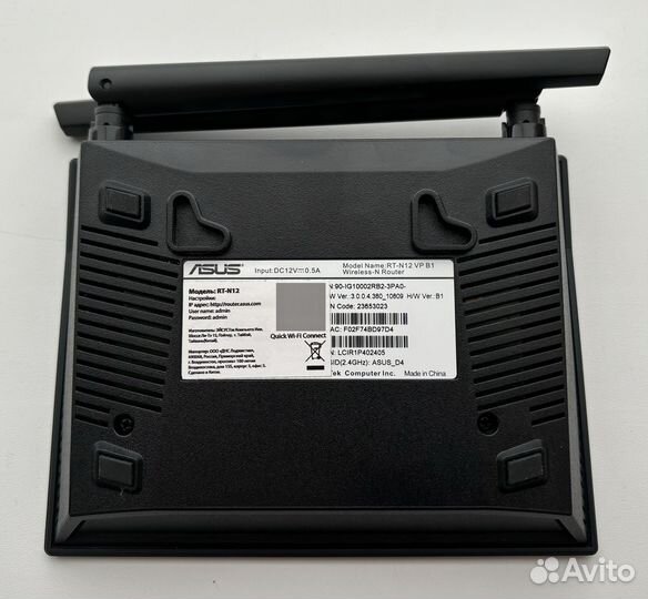 Wi-Fi роутер Asus RT-N12 VP B1