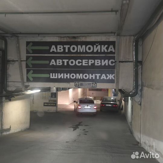 Автосервис