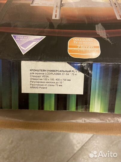 Кронштейн для телевизора 37’’ - 64’’