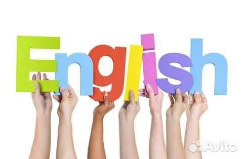 Репетитор по английскому языку для школьников