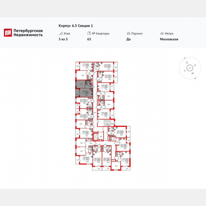 1-к. квартира, 32,2 м², 5/5 эт.