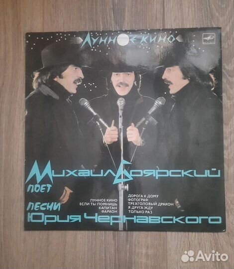 Советские пластинки виниловые