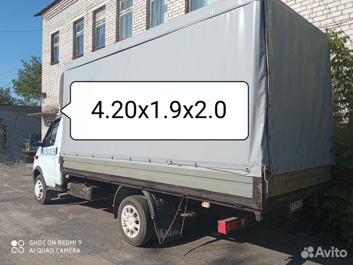 Газель,Перевозки,Переезды,Доставка