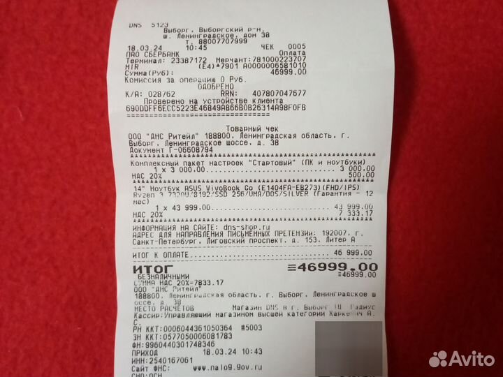 Ноутбук asus vivobook