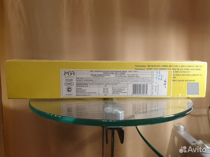Электроды esab ок 46 3мм