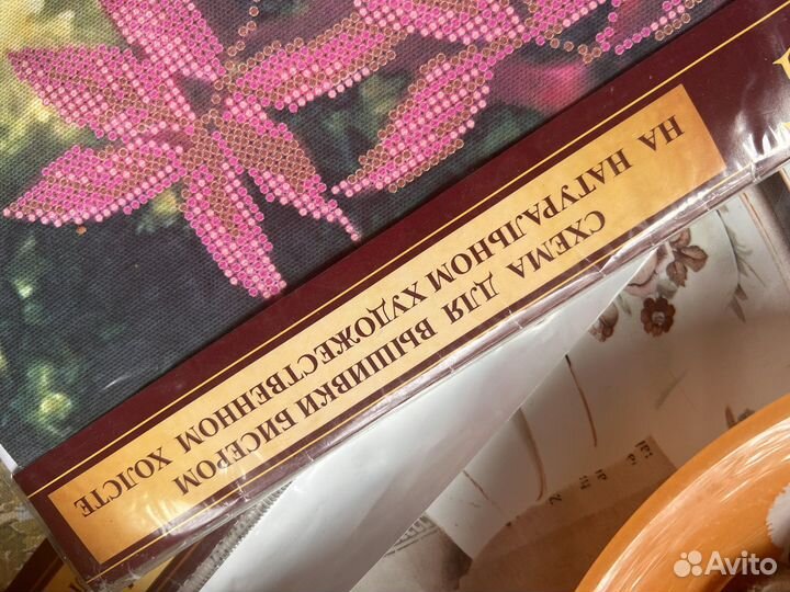 Трафарет для вышивания