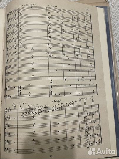 Шехерезада старинная партитура