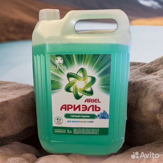 Бытовая химия, гели, кондиционеры для стирки 5 л
