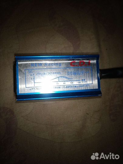 Коммутатор 139 qmb