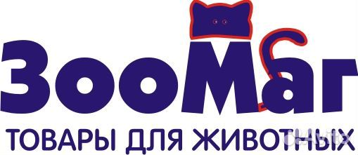 Продавец- кассир