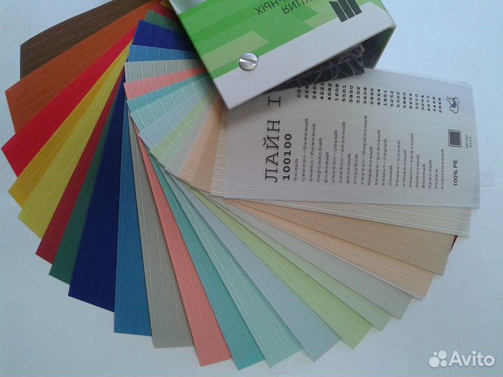 Комплектующие для всех видов Жалюзи и Рулонных што