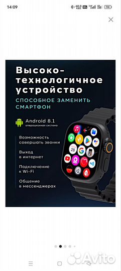 Смарт часы X9 call 4G premium Series SMART Watch