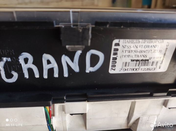 Nissan elgrand щиток приборов