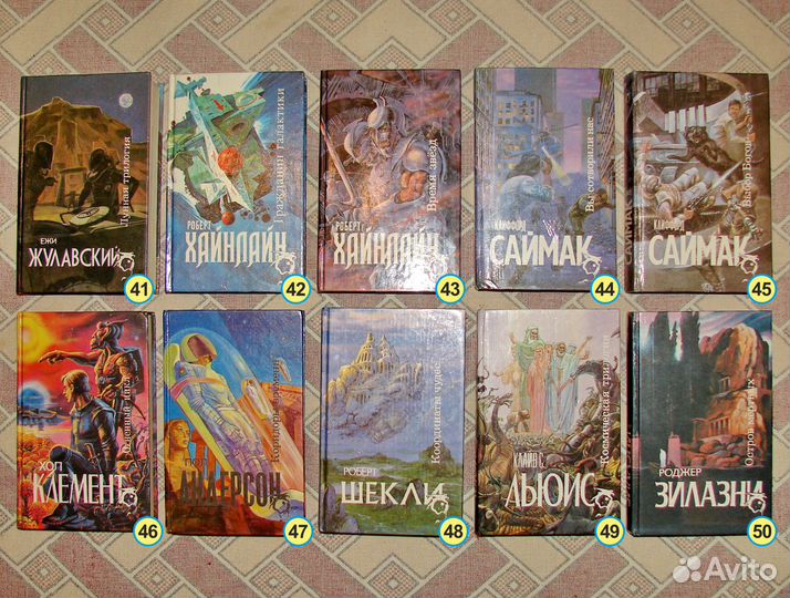 Книги. Фантастика фэнтези 1. Книги из разных серий