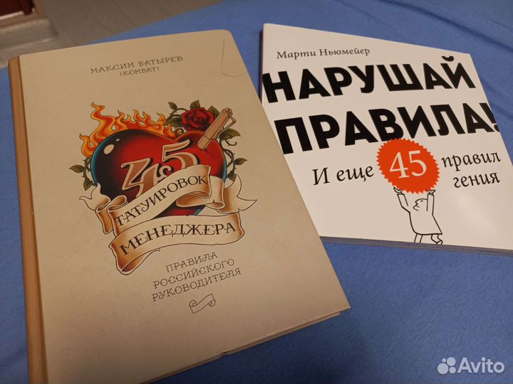 Бизнес книги