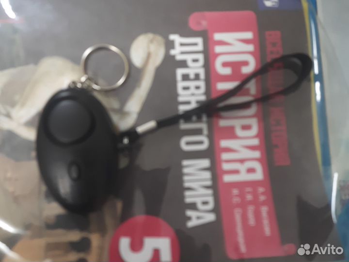 Карманная сигнализация