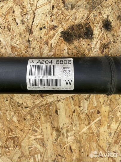 Кардан Мерседес GLK X204