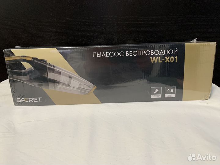 Беспроводной автомобильный пылесос saferet WL-Х0