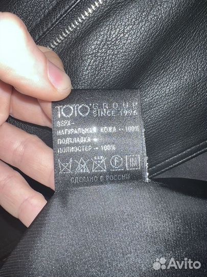 Кожаная куртка косуха мужская