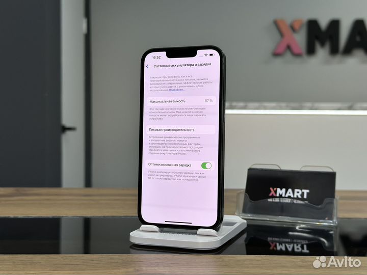 iPhone 13 128 (гарантия, кредит, sim)