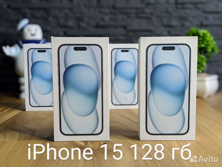 iPhone 15, 128 ГБ