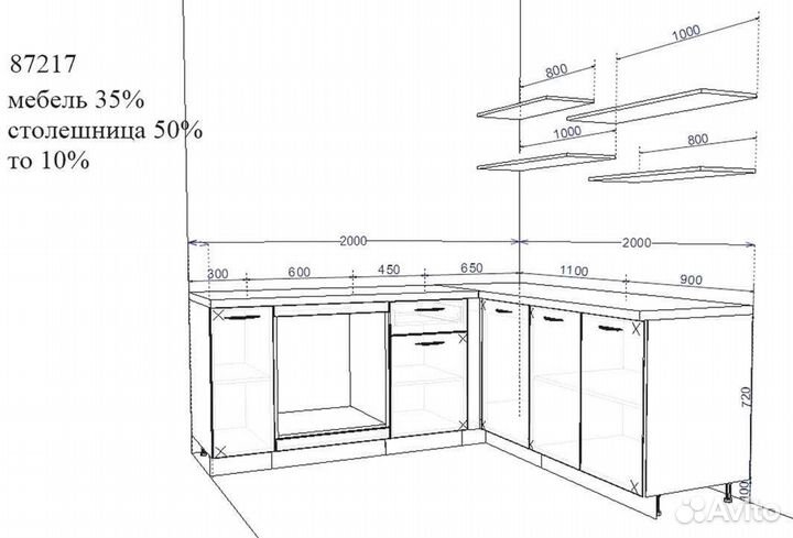 Кухонный гарнитур