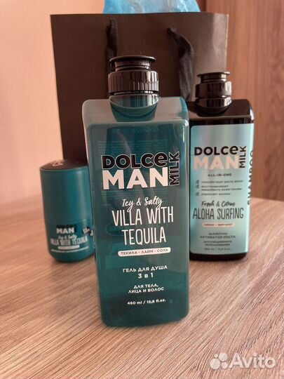 Мужской подарочный набор Dolce Milk Man