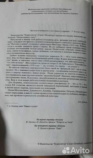 Ноты для фортепиано и гитары