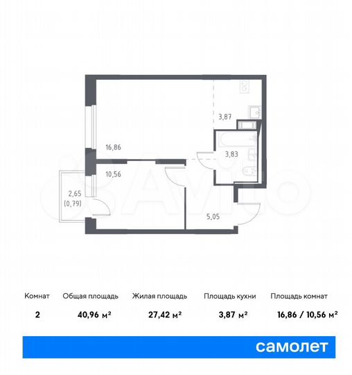 2-к. квартира, 41 м², 6/12 эт.