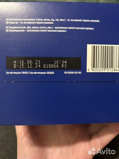 Детская смесь Нутрилон 4