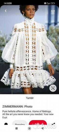 Пошив платья