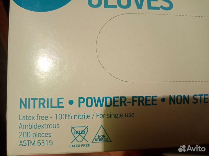 Перчатки медицинские