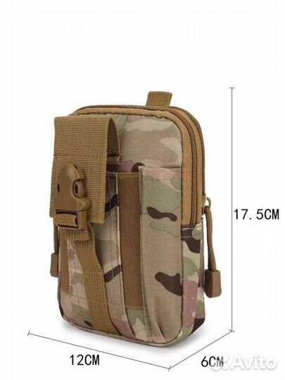 Подсумок тактический для телефона мультикам