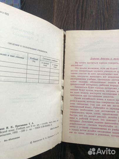Английский яз, 2- 3 кл, сказки на англ. языке