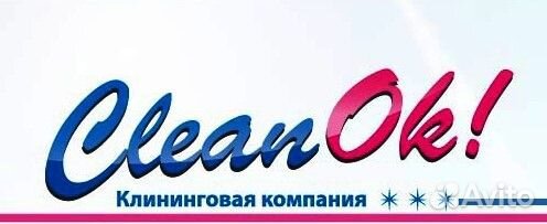 Уборщик помещений