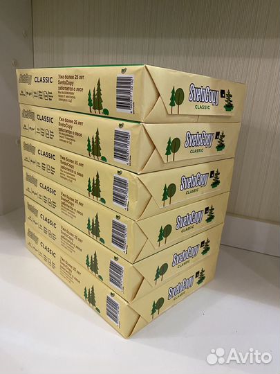 5 коробок Бумага a4 svetocopy 500 листов