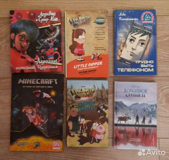 Интересные книги для детей и подростков