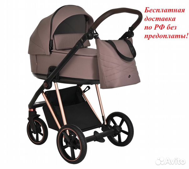 Roan 3в1 Sol Luxury,Cocoa/Rose Gold/руч.Коричн