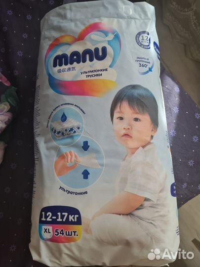 Подгузники трусики manu xl