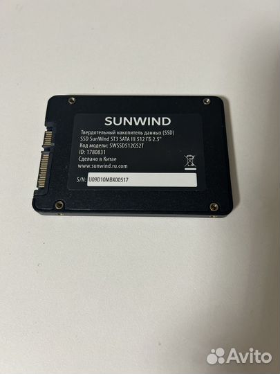 Ssd 512 gb