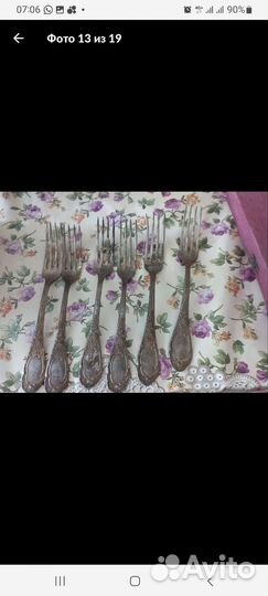 Ложки, вилки, ножи подарочные СССР