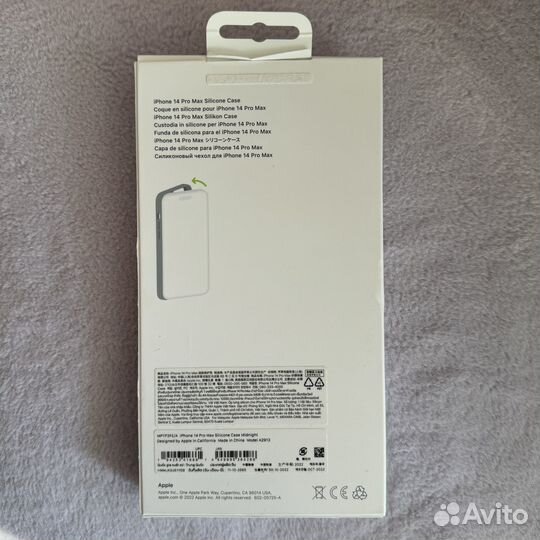 Чехол на iPhone 14 pro max magsafe