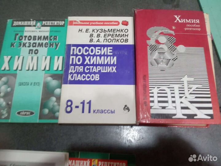 Книги. Учебники. Решебники