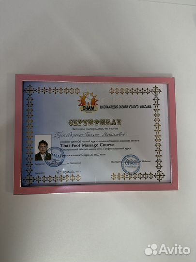 Классический массаж для женщин