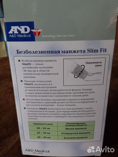 Манжета малая (новая)