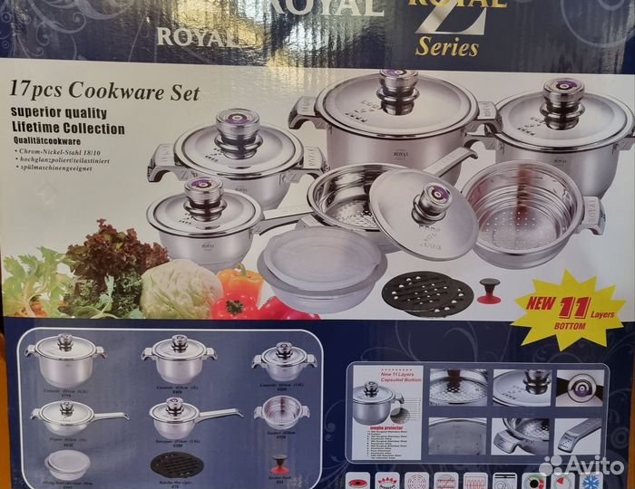 Набор посуды Royal Z