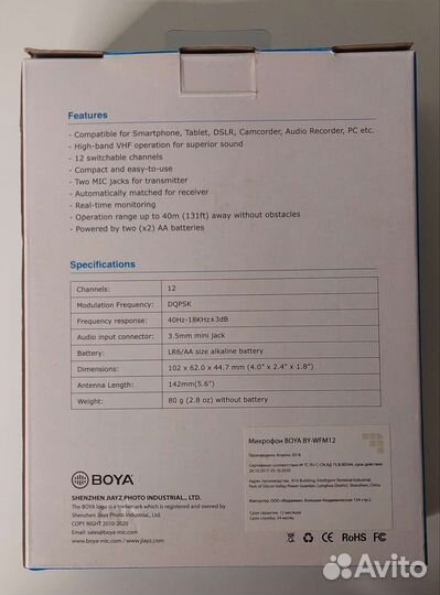 Микрофон петличный, беспроводной boya BY-WFM12