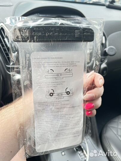 Водонепроницаемый чехол для телефона