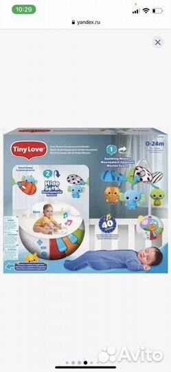 Игрушка для детской кроватки